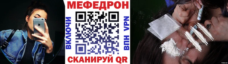 Цена Белорецк COCAIN Меф мяу мяу Alpha PVP Амфетамин blacksprut как войти Гашиш