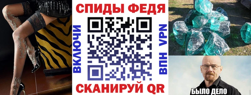 АМФ 97%  купить   Белорецк 