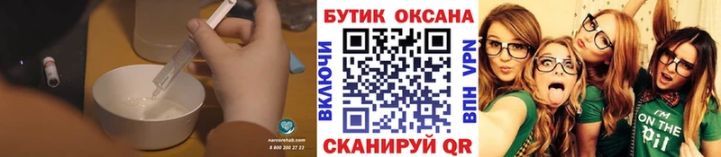 сколько стоит  Белорецк  БУТИРАТ бутандиол 