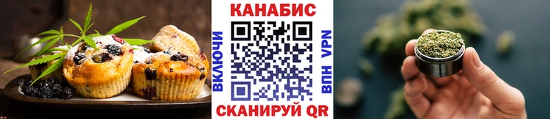 Еда ТГК марихуана магазин наркотиков Белорецк