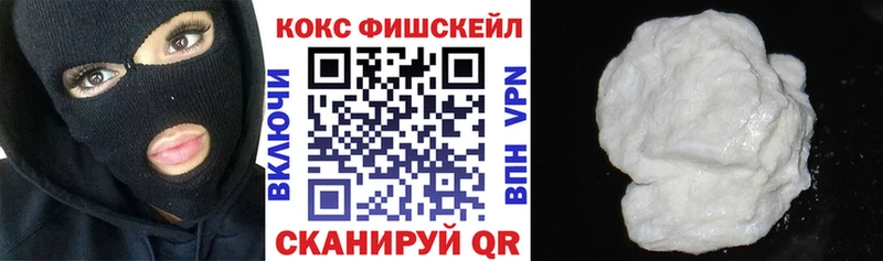 купить наркоту Белорецк COCAIN Эквадор