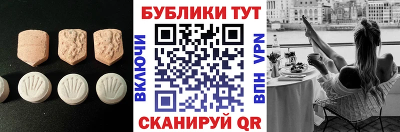 OMG сайт  Белорецк  ЭКСТАЗИ круглые 