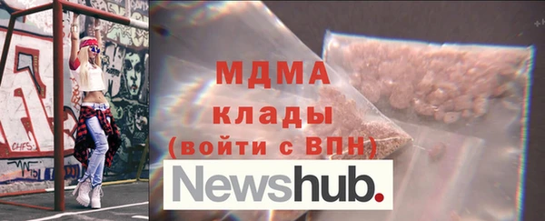 экстази Надым