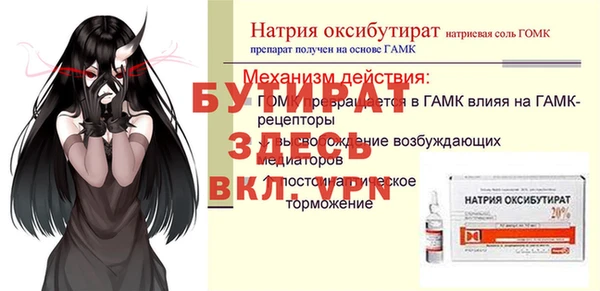 сатива Навашино