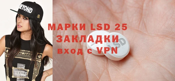 экстази Надым
