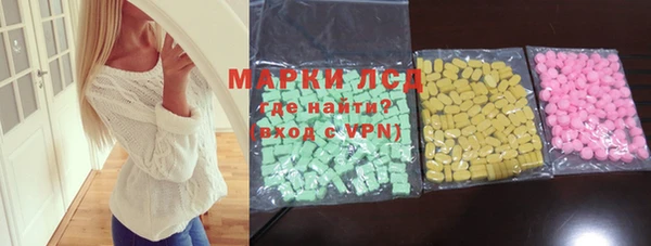 кокаин перу Армянск