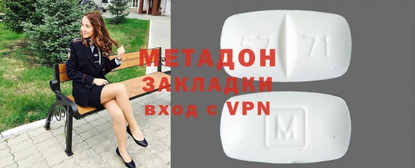 сатива Навашино