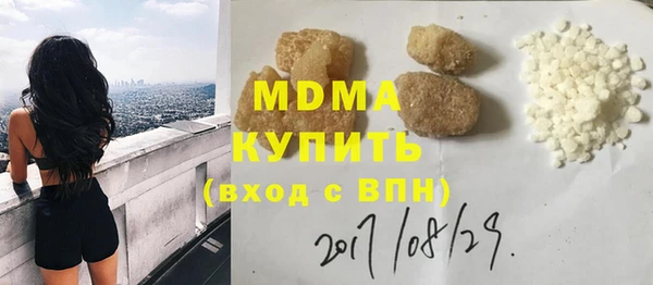 кокаин перу Армянск