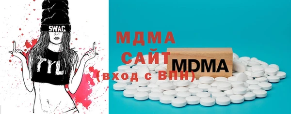 бутират Арсеньев