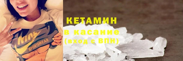 сатива Навашино