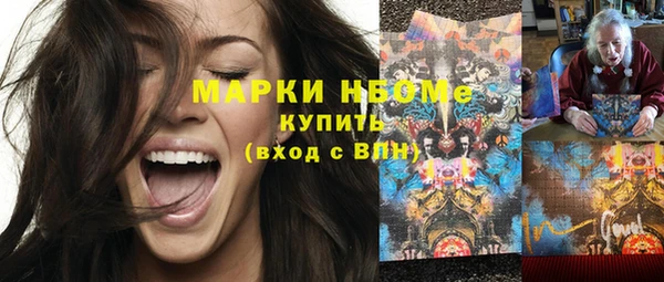 кокаин перу Армянск