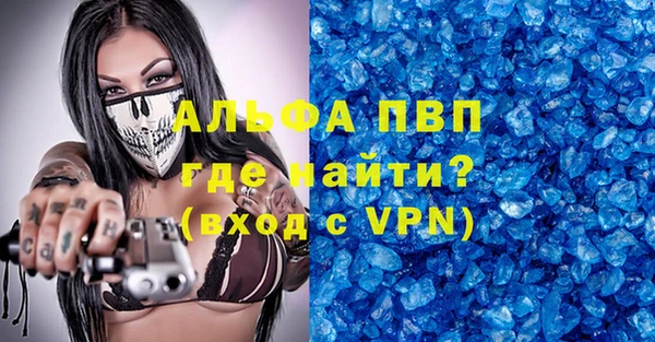 бутират Арсеньев