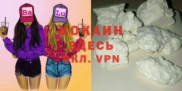 прущая мука Наволоки