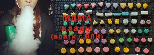 бутират Арсеньев