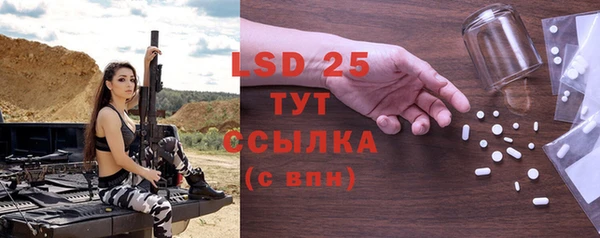 экстази Надым