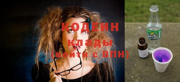бутират Арсеньев