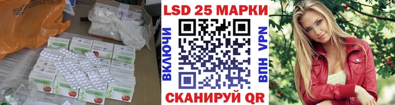 ЛСД экстази кислота  Белорецк 