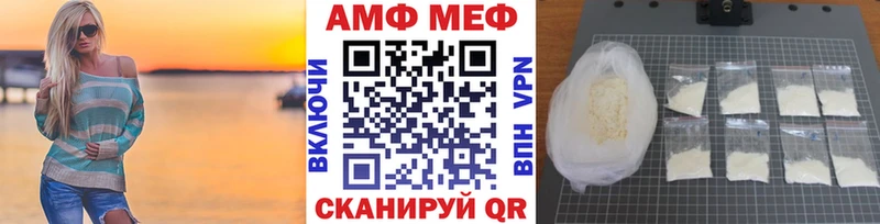 Первитин пудра  Белорецк 