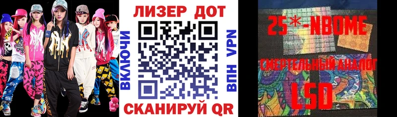 сайты даркнета какой сайт Белорецк Наркотические марки 1,8мг