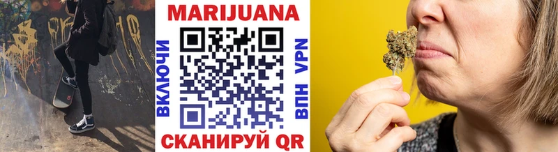 Шишки марихуана VHQ  Белорецк 